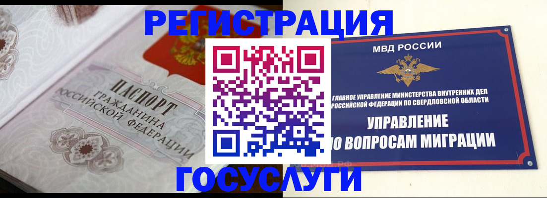 регистрация для дет. сада в Кольчугино