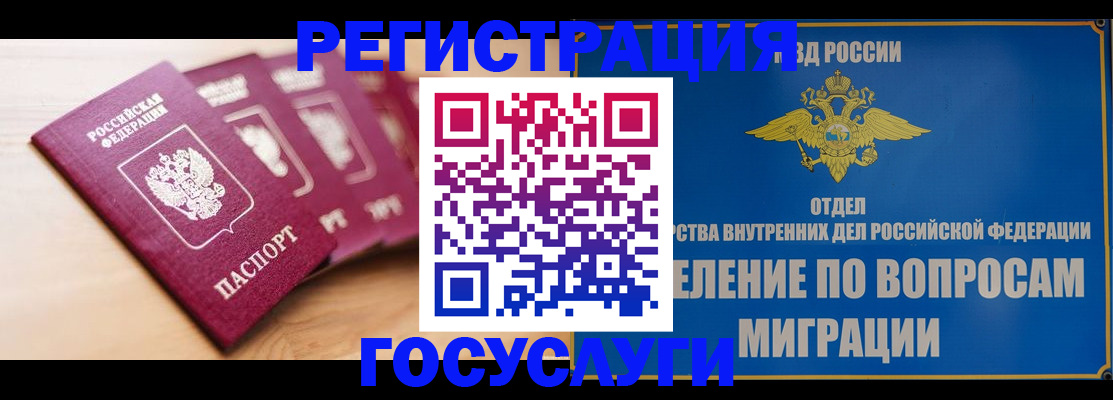 найти адрес прописки в Кольчугино