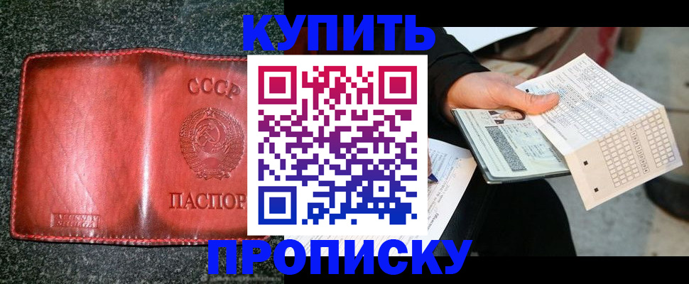 временная регистрация адрес в Кольчугино