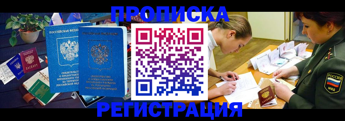 найти адрес прописки в Кольчугино
