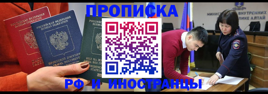 миграционный учет в Кольчугино