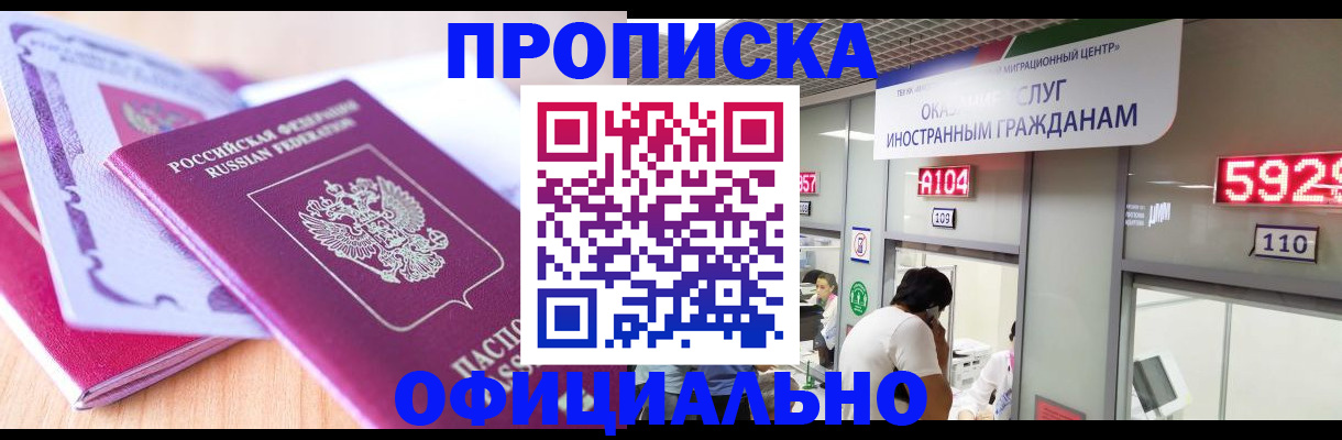регистрация для дет. сада в Кольчугино