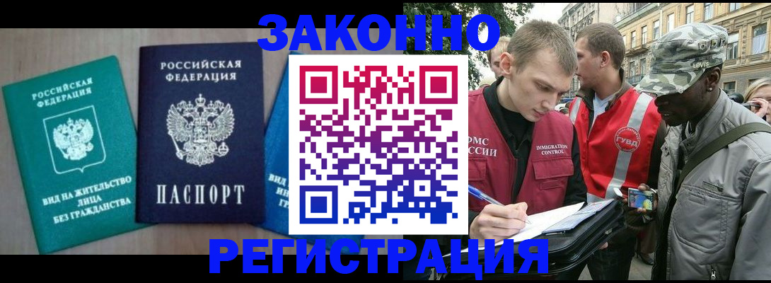 временная регистрация адрес в Кольчугино